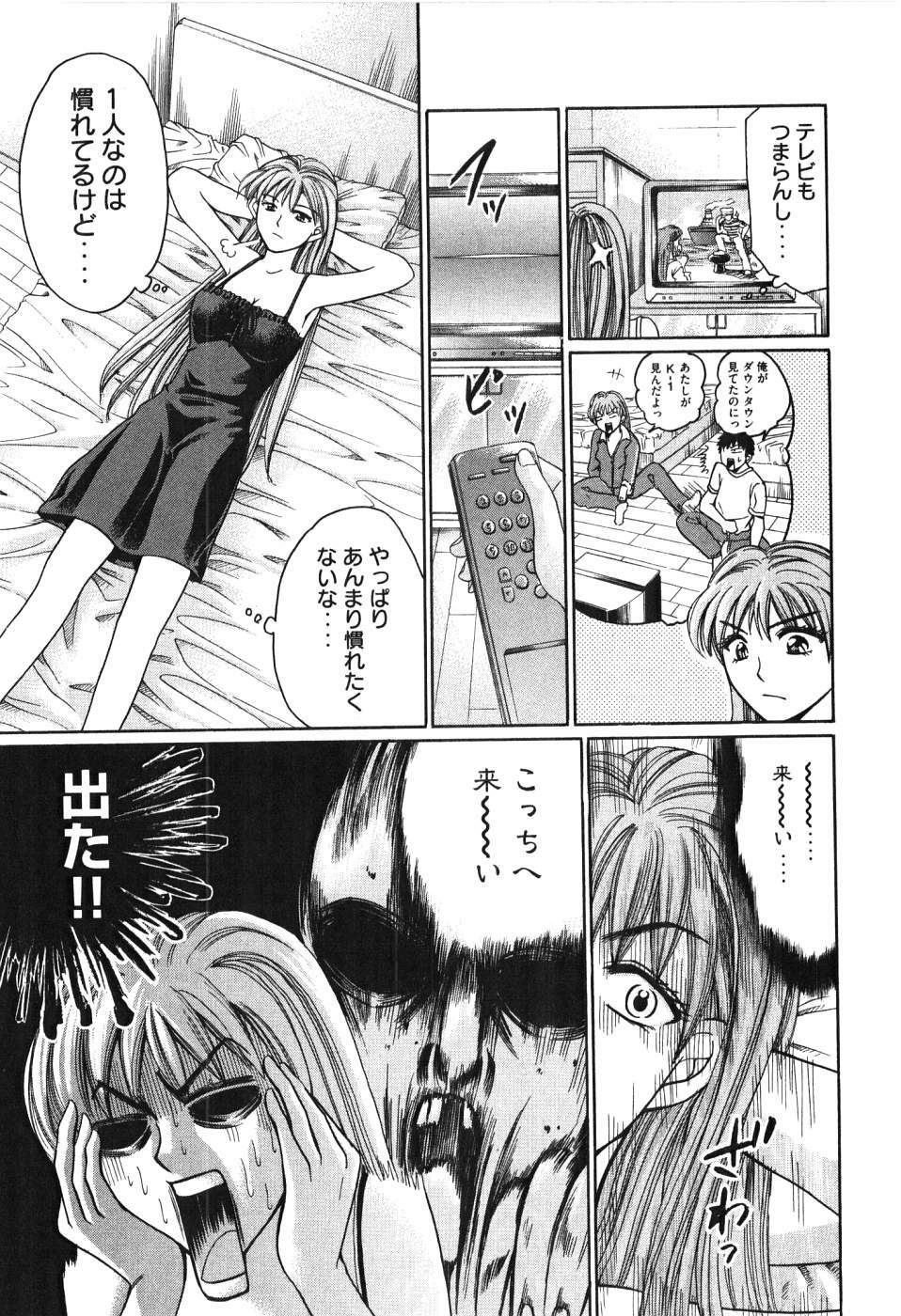 [Madoka Matsuura] Uhha Harlem Student Dormitory 5 page 182 full