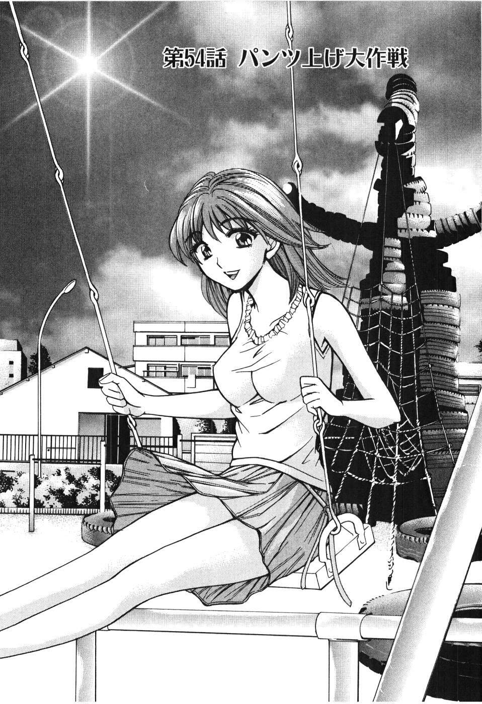 [Madoka Matsuura] Uhha Harlem Student Dormitory 5 page 190 full