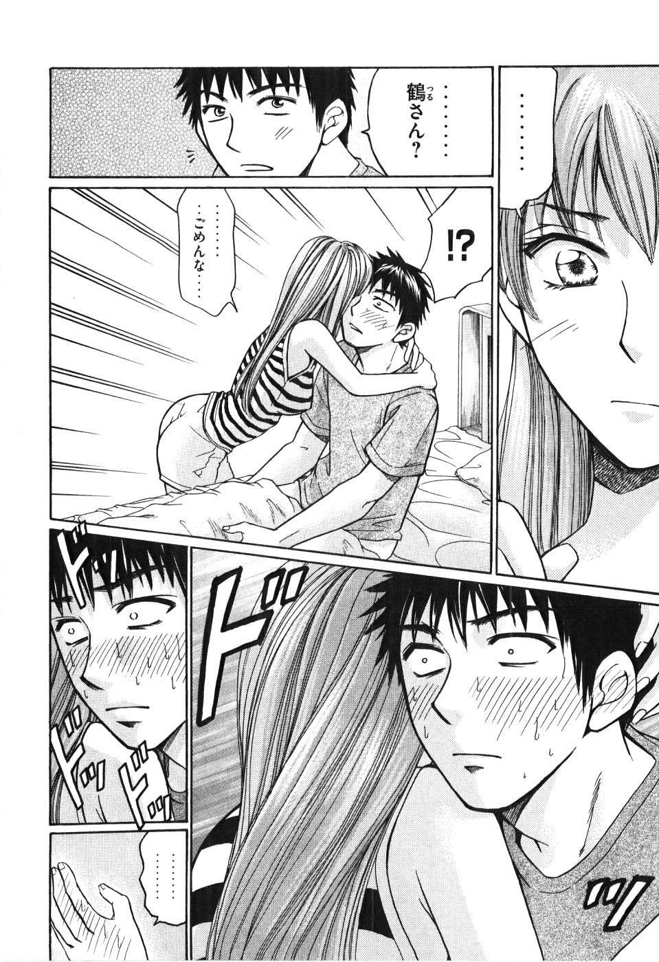 [Madoka Matsuura] Uhha Harlem Student Dormitory 5 page 223 full