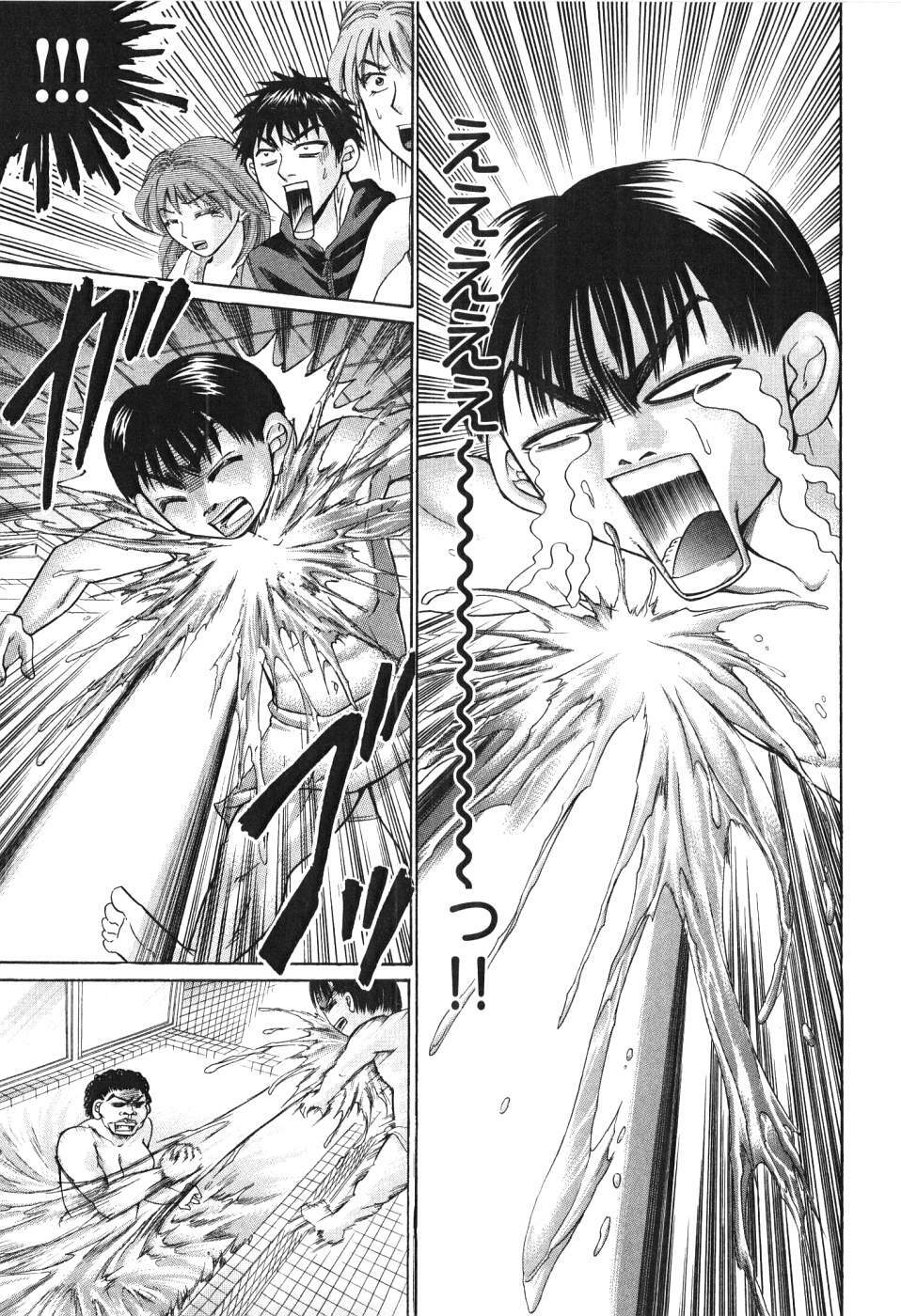 [Madoka Matsuura] Uhha Harlem Student Dormitory 5 page 96 full