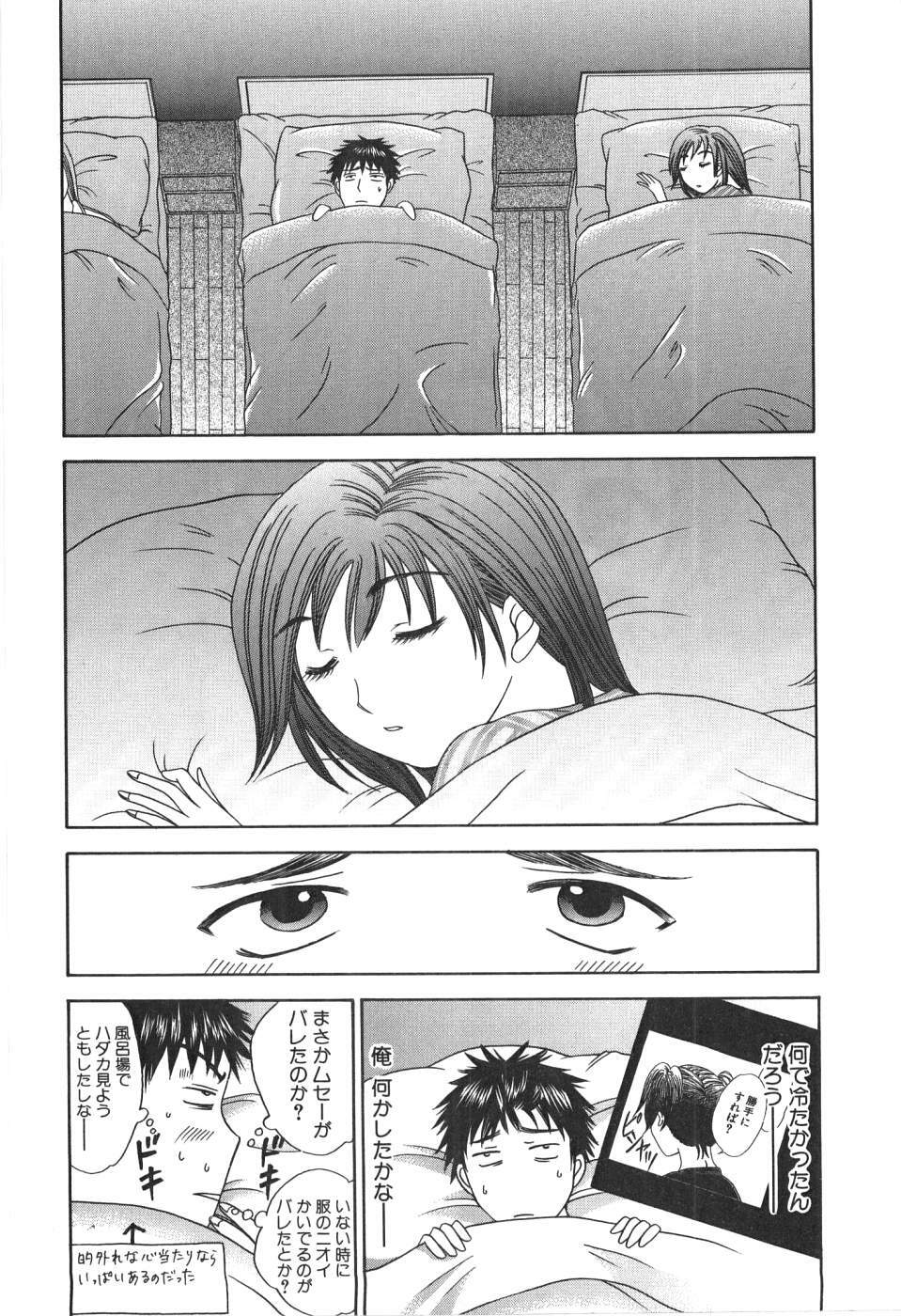 [Madoka Matsuura] Uhha Harlem Student Dormitory 1 page 125 full