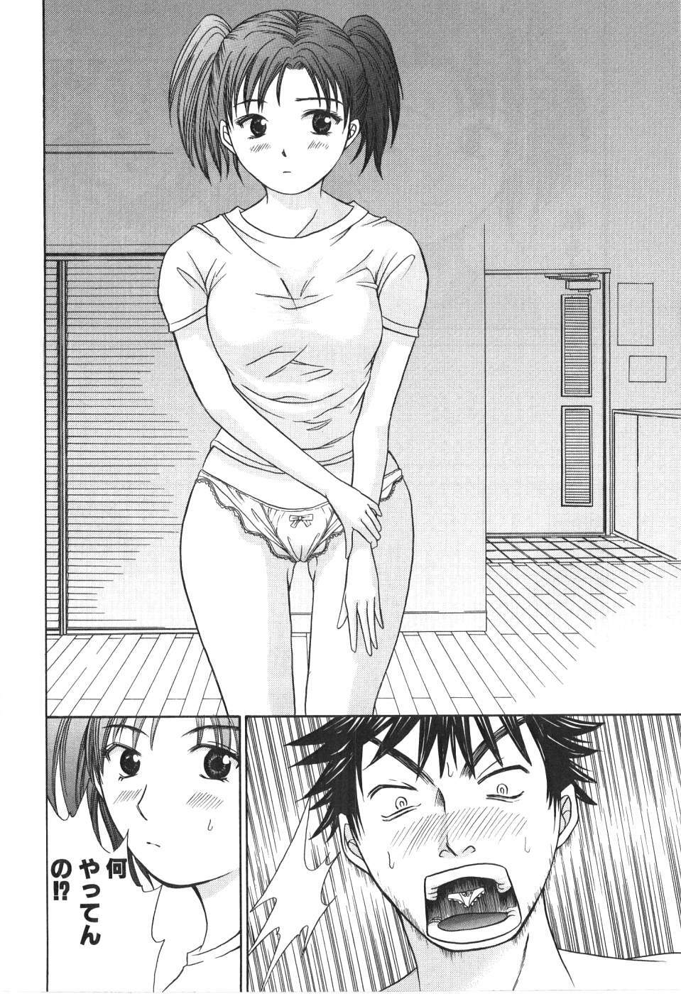 [Madoka Matsuura] Uhha Harlem Student Dormitory 1 page 55 full