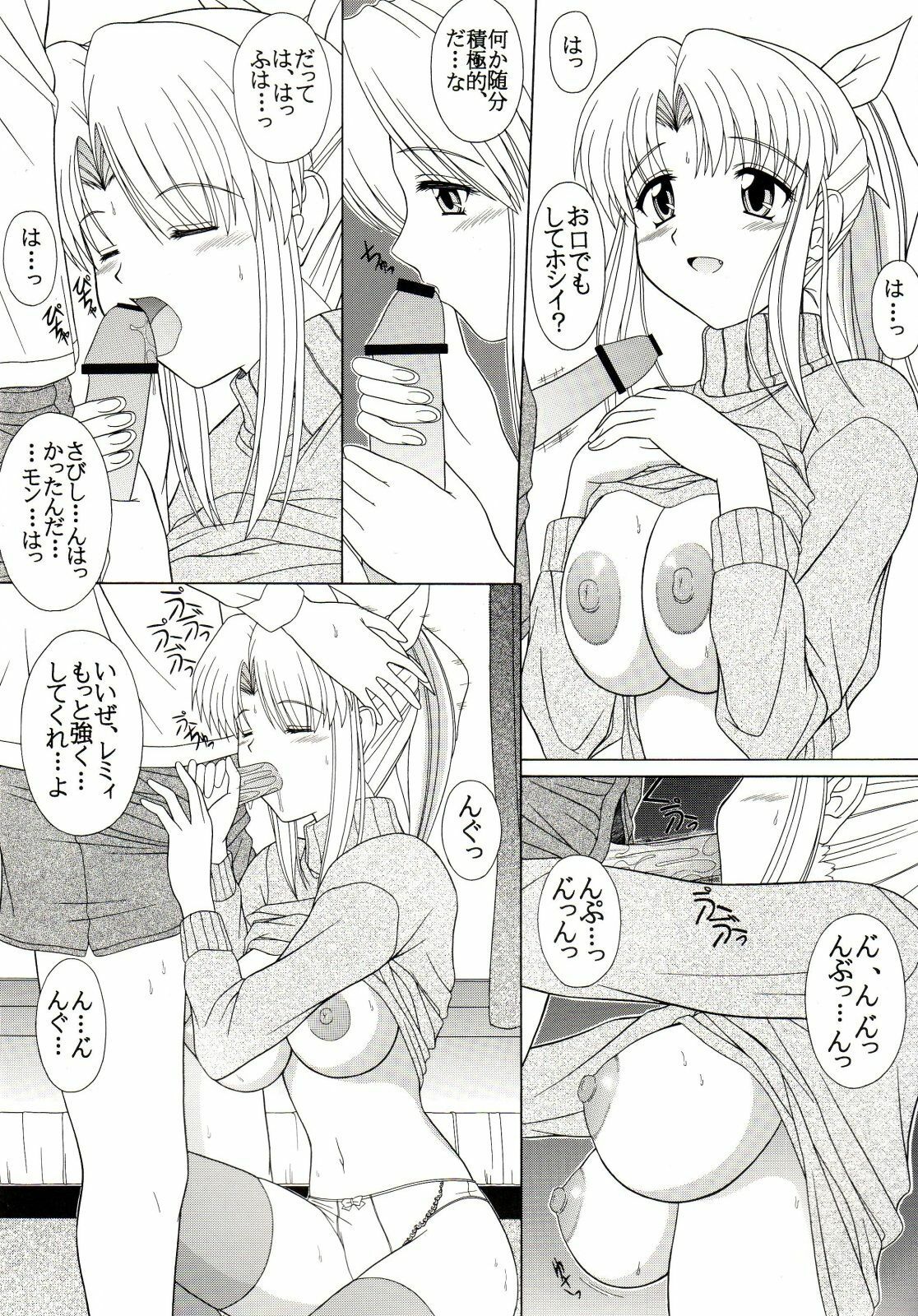 (C61) [GEBOKU SHUPPAN (PIN VICE)] Pure! Next Lemmy Miyauchi Fan Book Vol. 2 (ToHeart) page 10 full