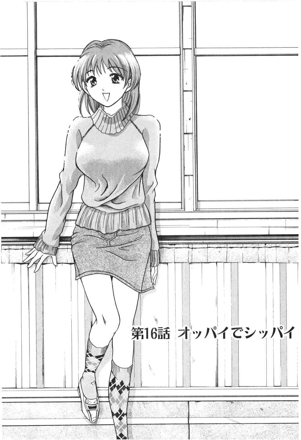 [Madoka Matsuura] Uhha Harlem Student Dormitory 2 page 153 full