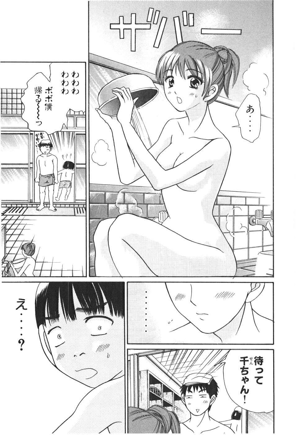 [Madoka Matsuura] Uhha Harlem Student Dormitory 2 page 181 full