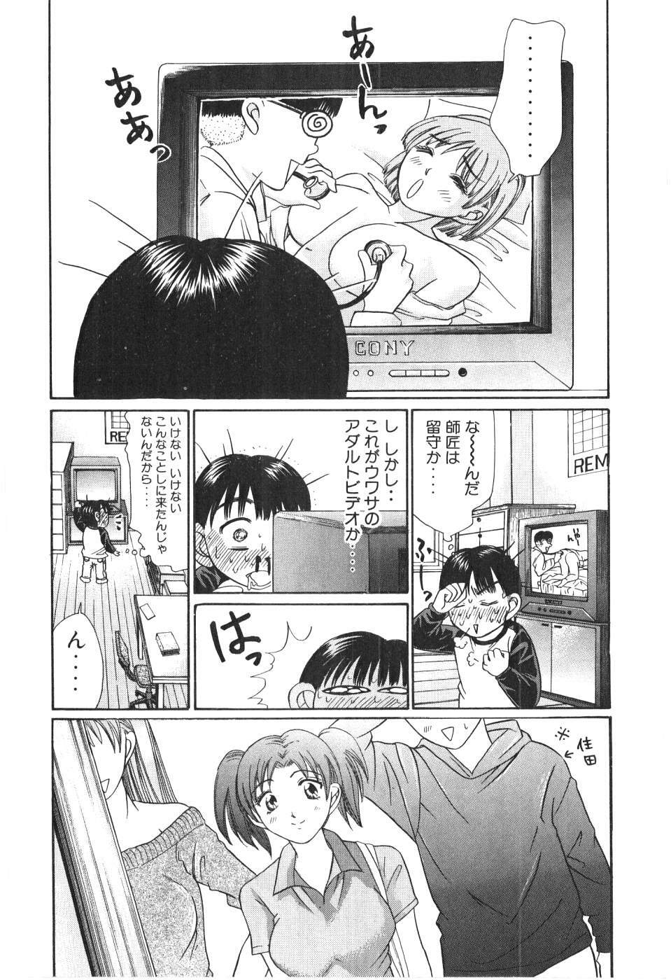[Madoka Matsuura] Uhha Harlem Student Dormitory 2 page 200 full