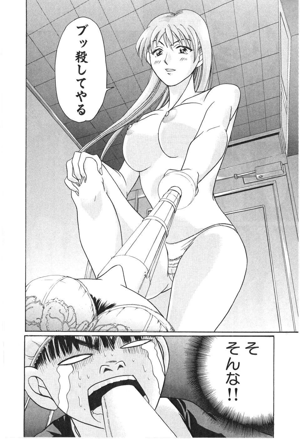 [Madoka Matsuura] Uhha Harlem Student Dormitory 2 page 206 full