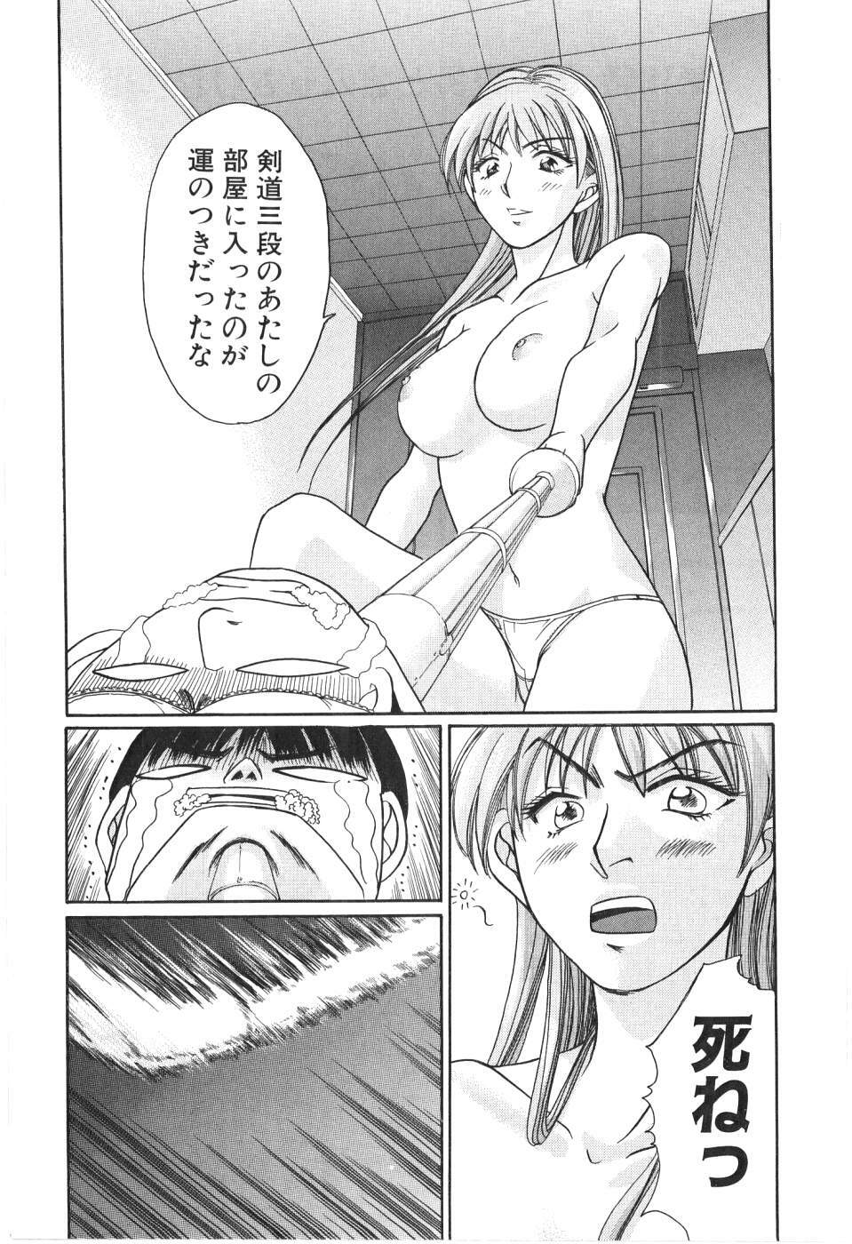 [Madoka Matsuura] Uhha Harlem Student Dormitory 2 page 208 full