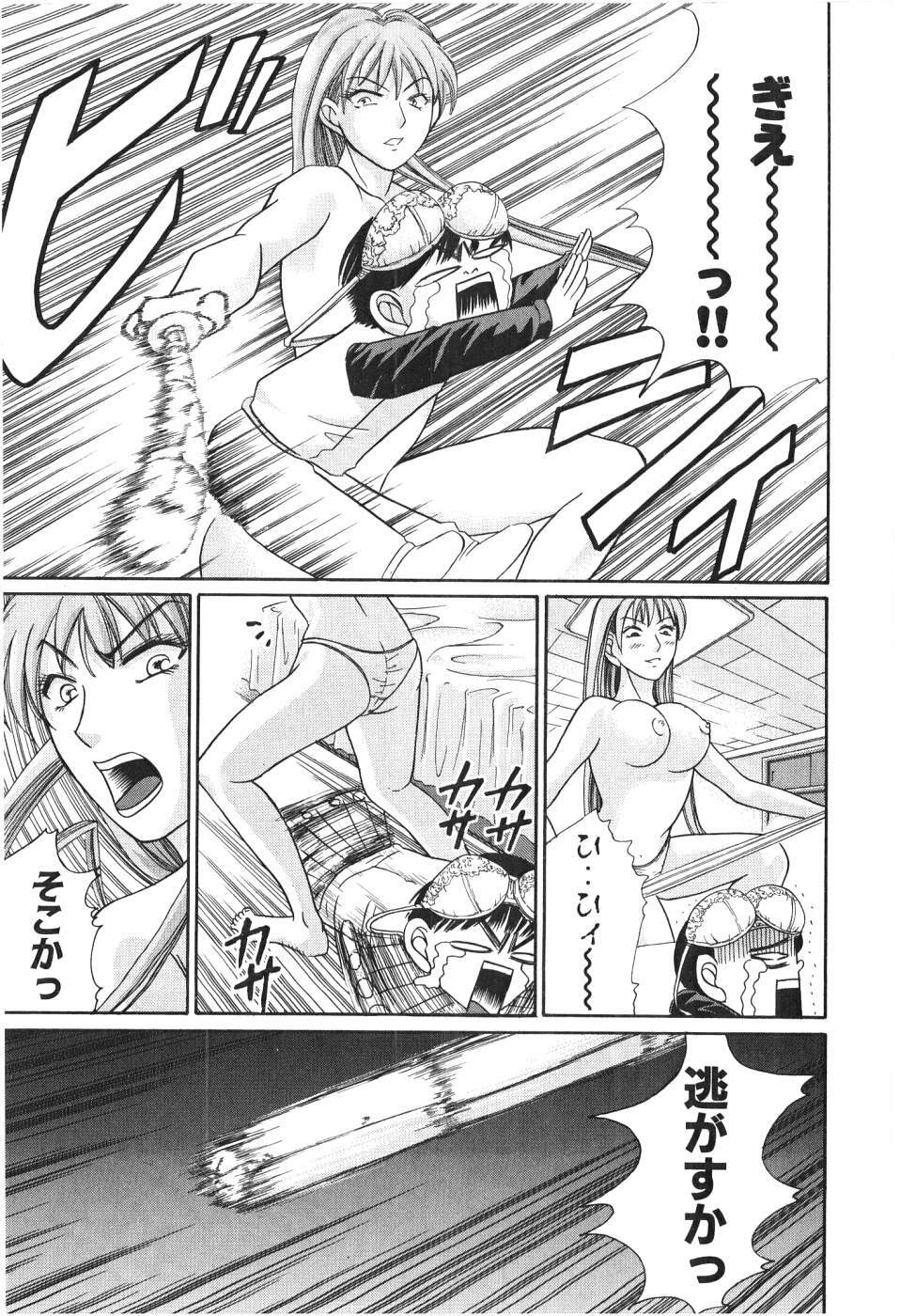[Madoka Matsuura] Uhha Harlem Student Dormitory 2 page 209 full