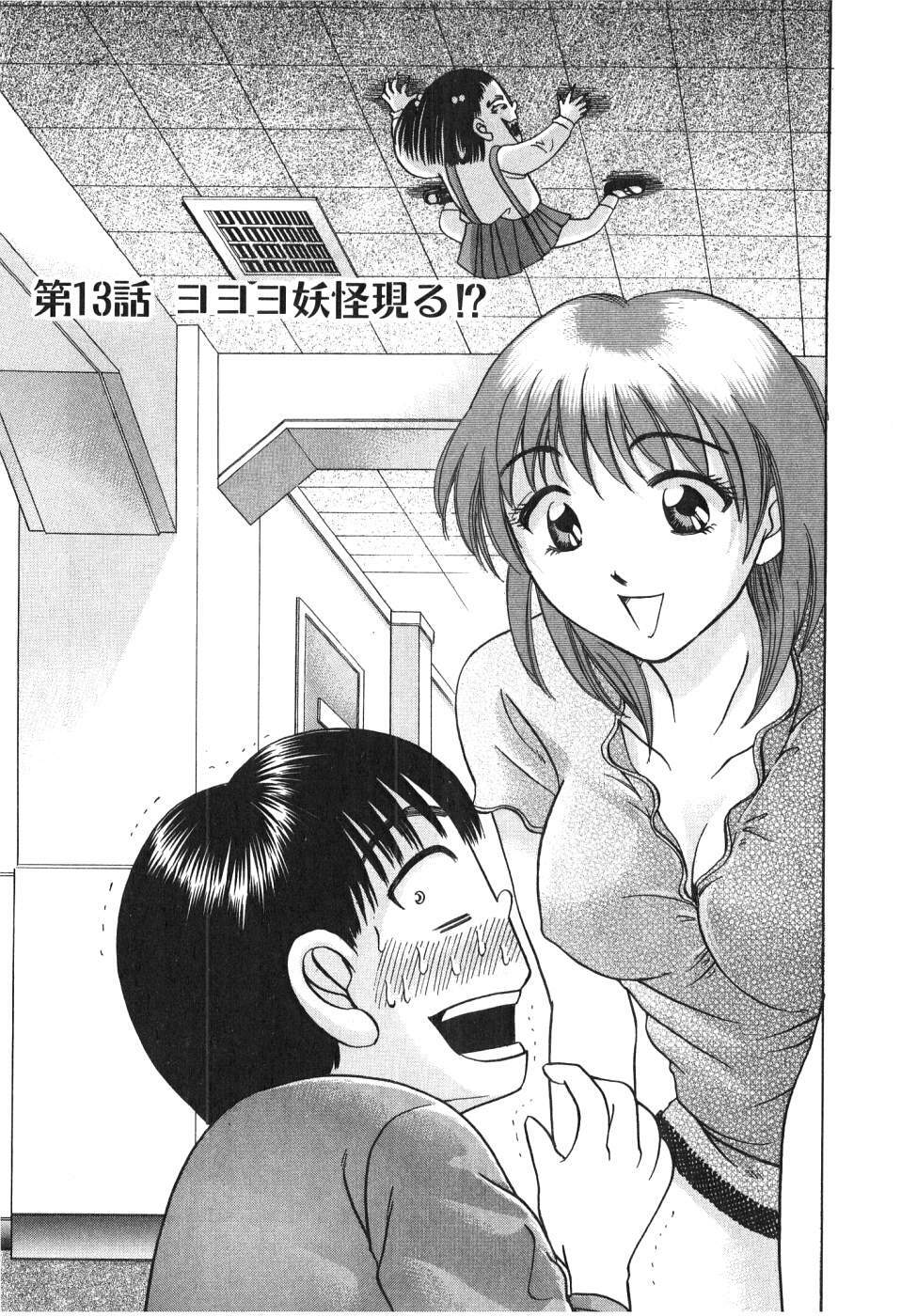 [Madoka Matsuura] Uhha Harlem Student Dormitory 2 page 95 full