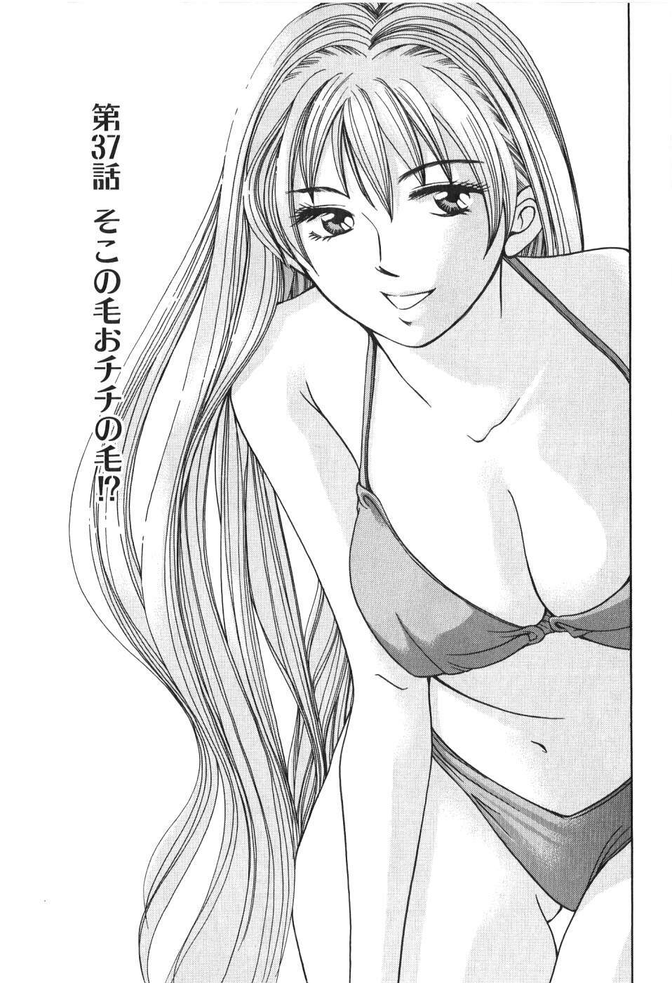 [Madoka Matsuura] Uhha Harlem Student Dormitory 4 page 100 full