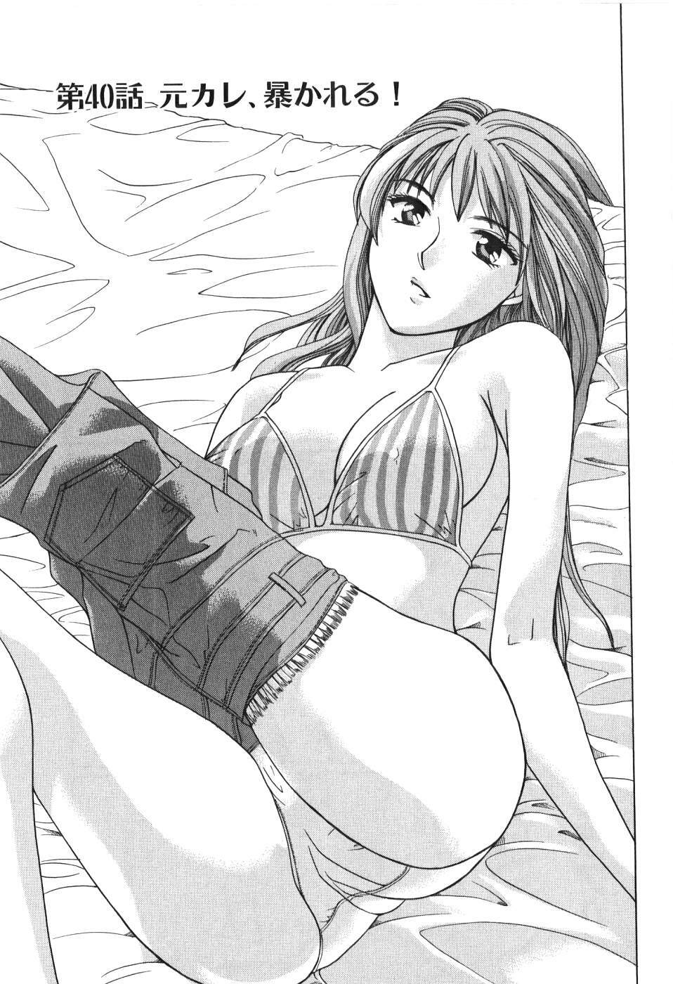 [Madoka Matsuura] Uhha Harlem Student Dormitory 4 page 154 full