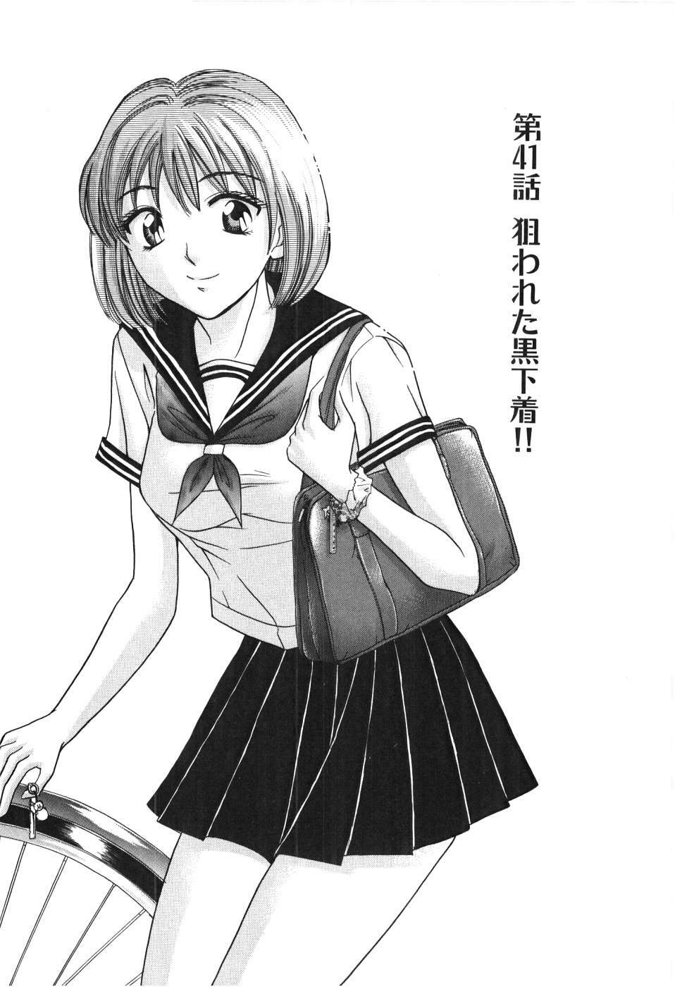 [Madoka Matsuura] Uhha Harlem Student Dormitory 4 page 172 full