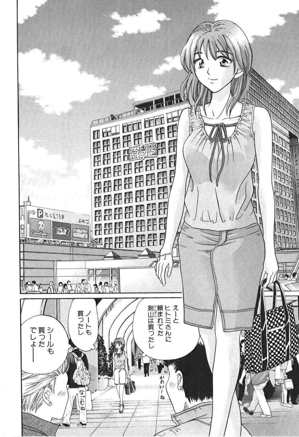 [Madoka Matsuura] Uhha Harlem Student Dormitory 4 page 173 full