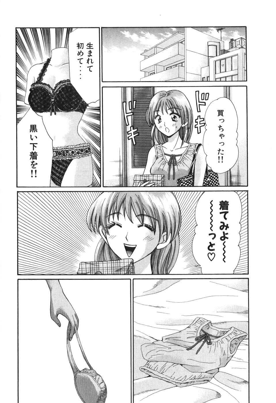 [Madoka Matsuura] Uhha Harlem Student Dormitory 4 page 175 full