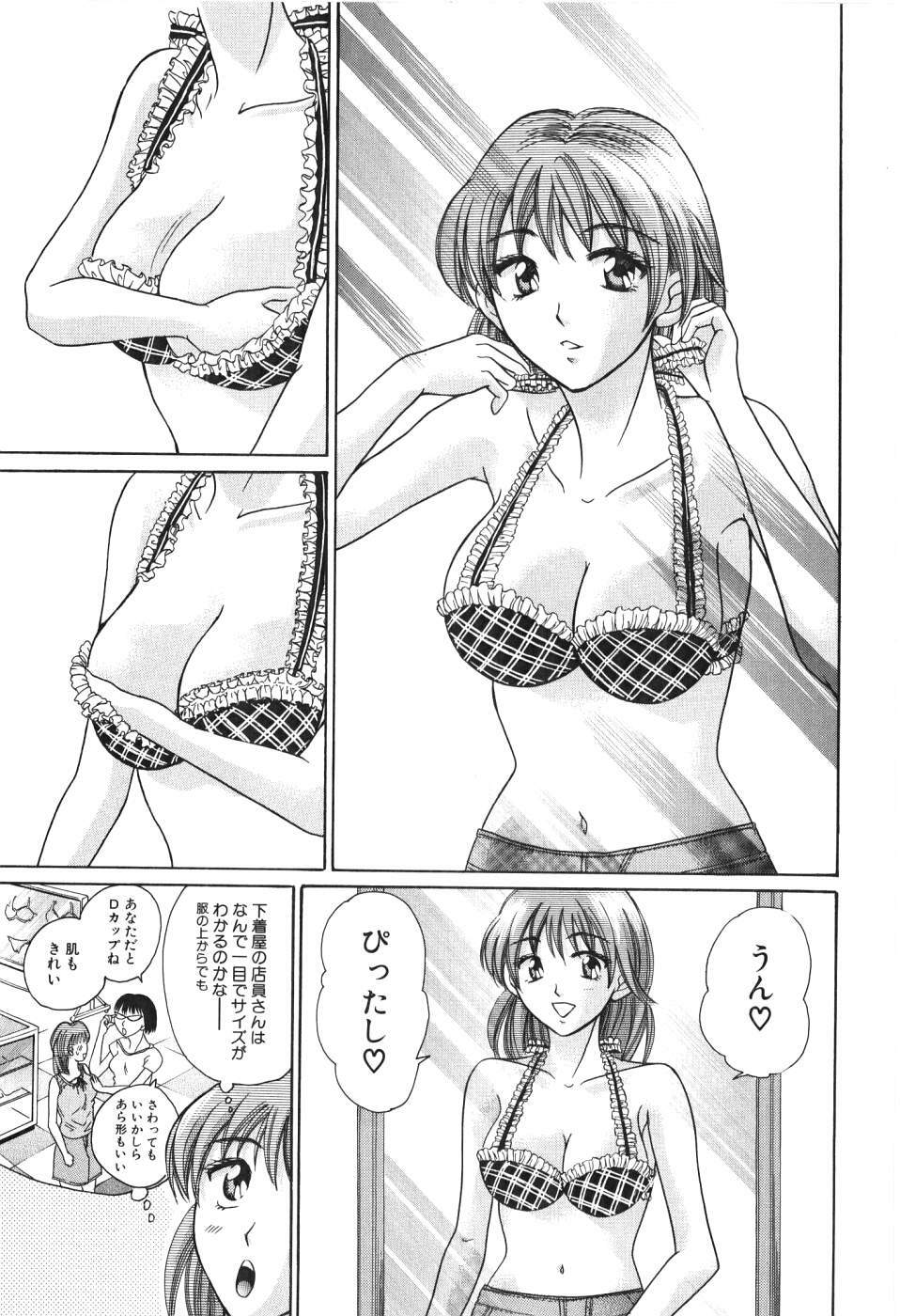 [Madoka Matsuura] Uhha Harlem Student Dormitory 4 page 176 full