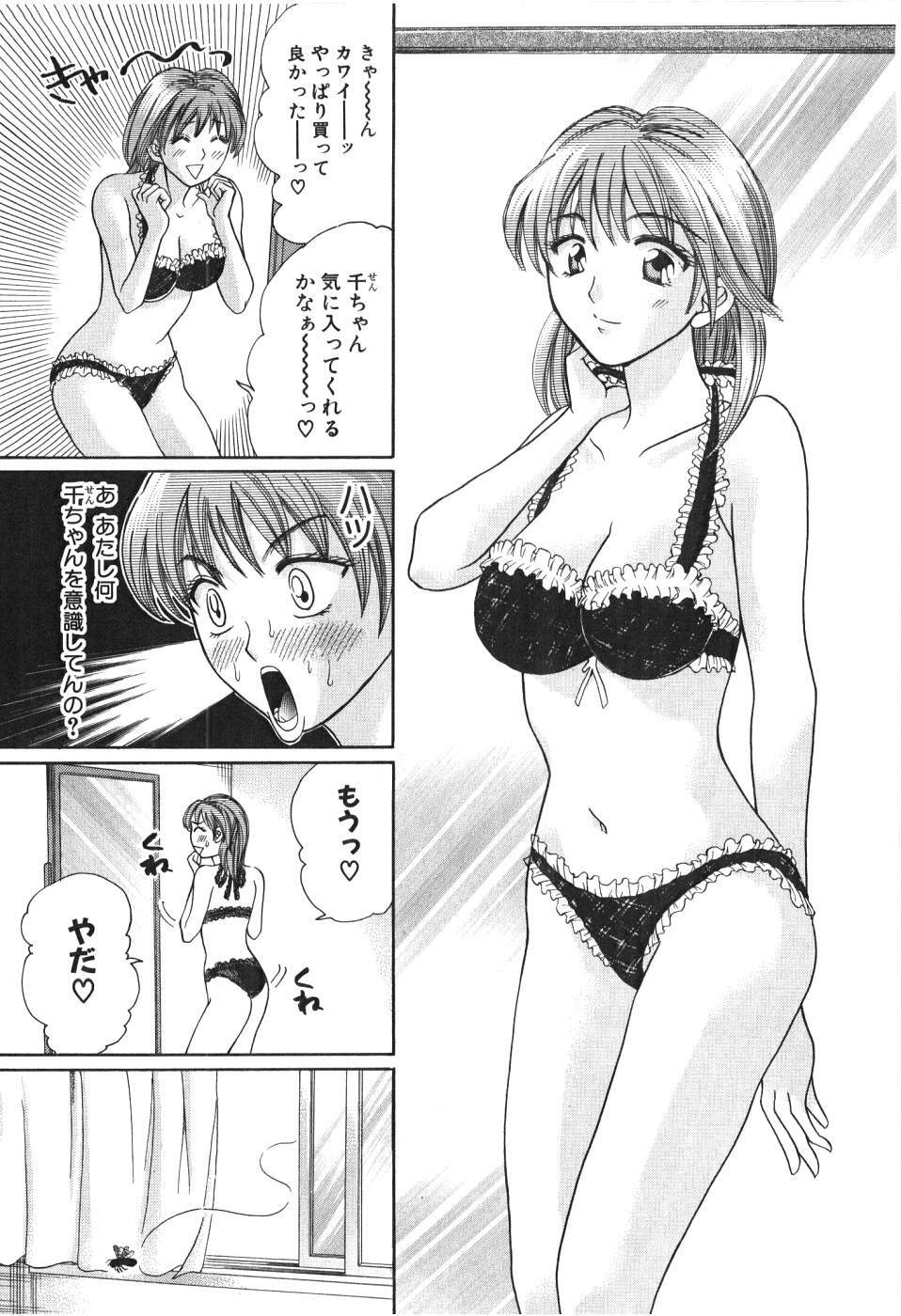 [Madoka Matsuura] Uhha Harlem Student Dormitory 4 page 178 full