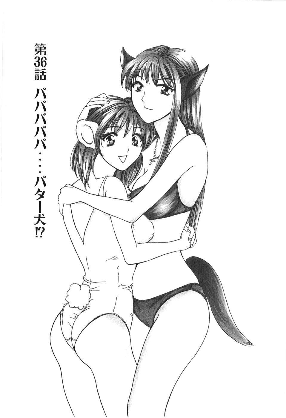 [Madoka Matsuura] Uhha Harlem Student Dormitory 4 page 82 full