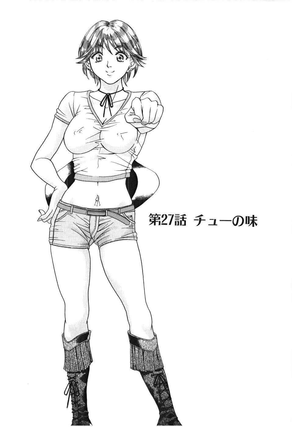 [Madoka Matsuura] Uhha Harlem Student Dormitory 3 page 134 full