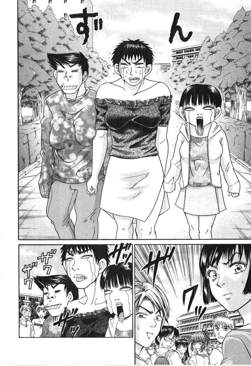 [Madoka Matsuura] Uhha Harlem Student Dormitory 3 page 191 full