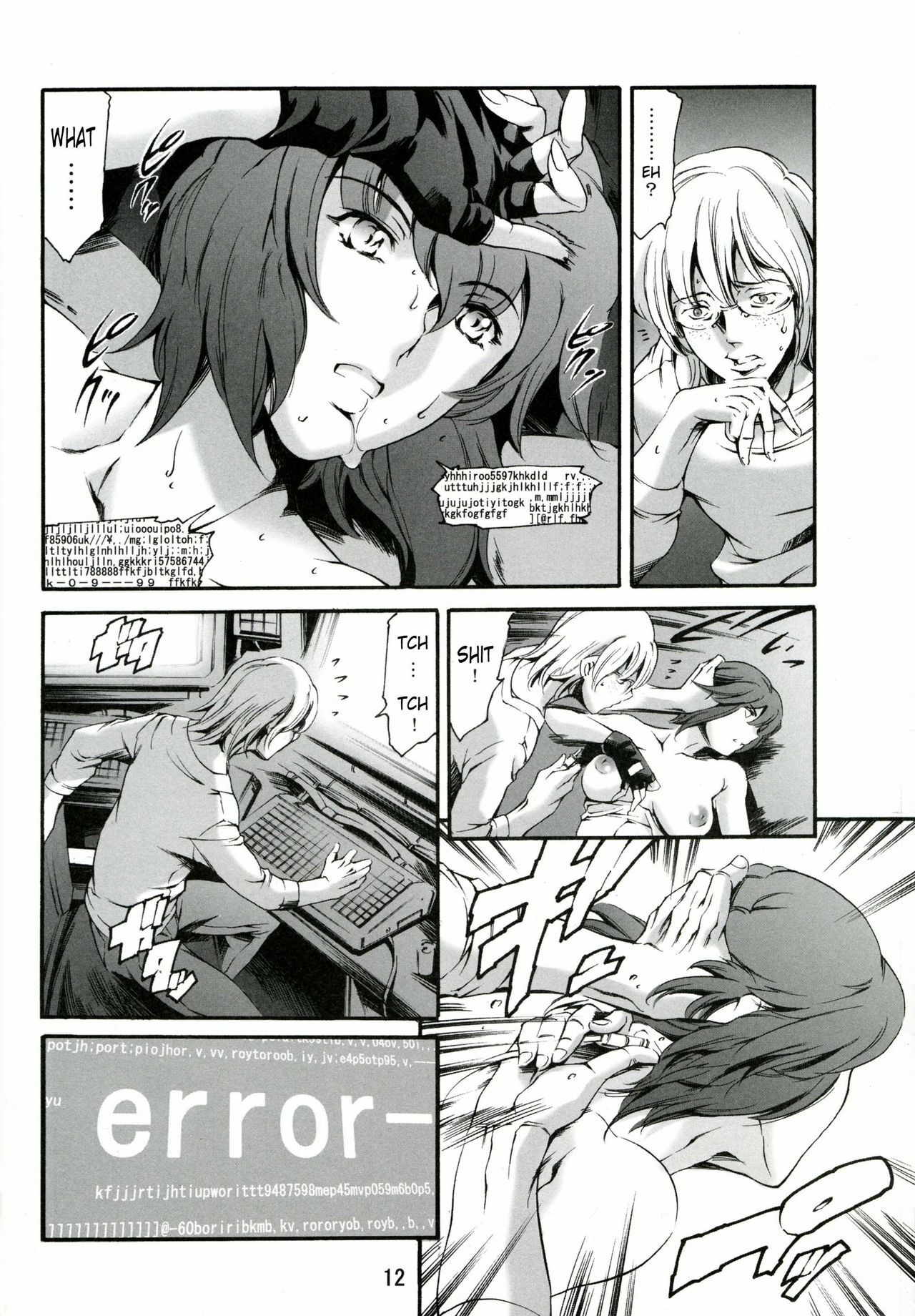 (C73) [Mesu Gorilla. (Tuna Empire)] Derenuki Vol. 1 (Ghost In The Shell) [English] [Brolen] page 13 full