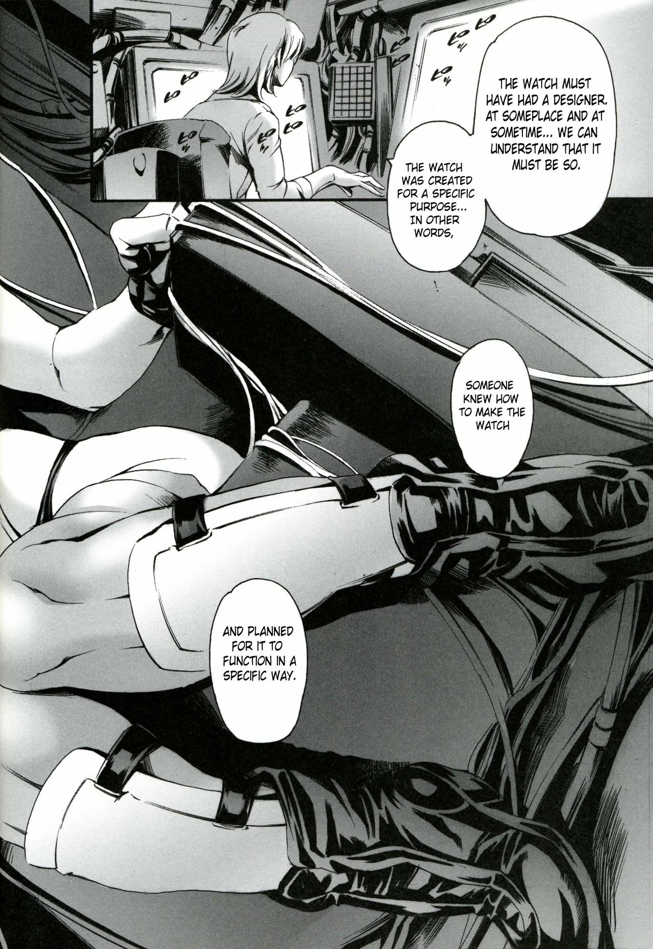 (C73) [Mesu Gorilla. (Tuna Empire)] Derenuki Vol. 1 (Ghost In The Shell) [English] [Brolen] page 3 full