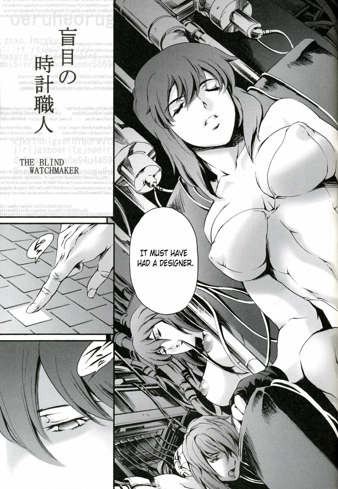 (C73) [Mesu Gorilla. (Tuna Empire)] Derenuki Vol. 1 (Ghost In The Shell) [English] [Brolen] page 4 full