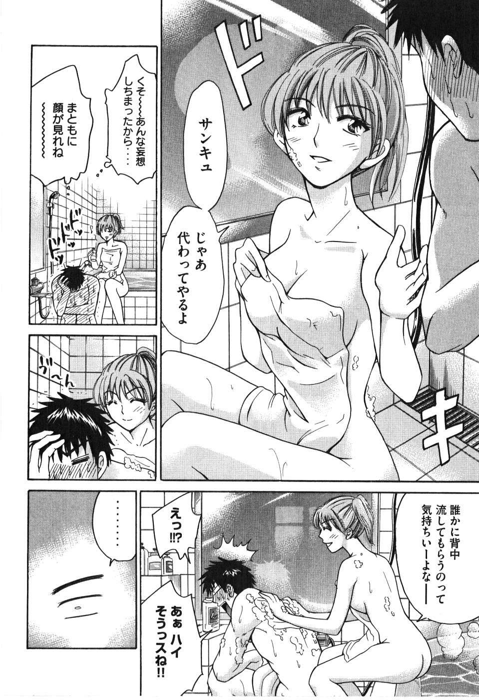 [Madoka Matsuura] Uhha Harlem Student Dormitory 6 page 123 full