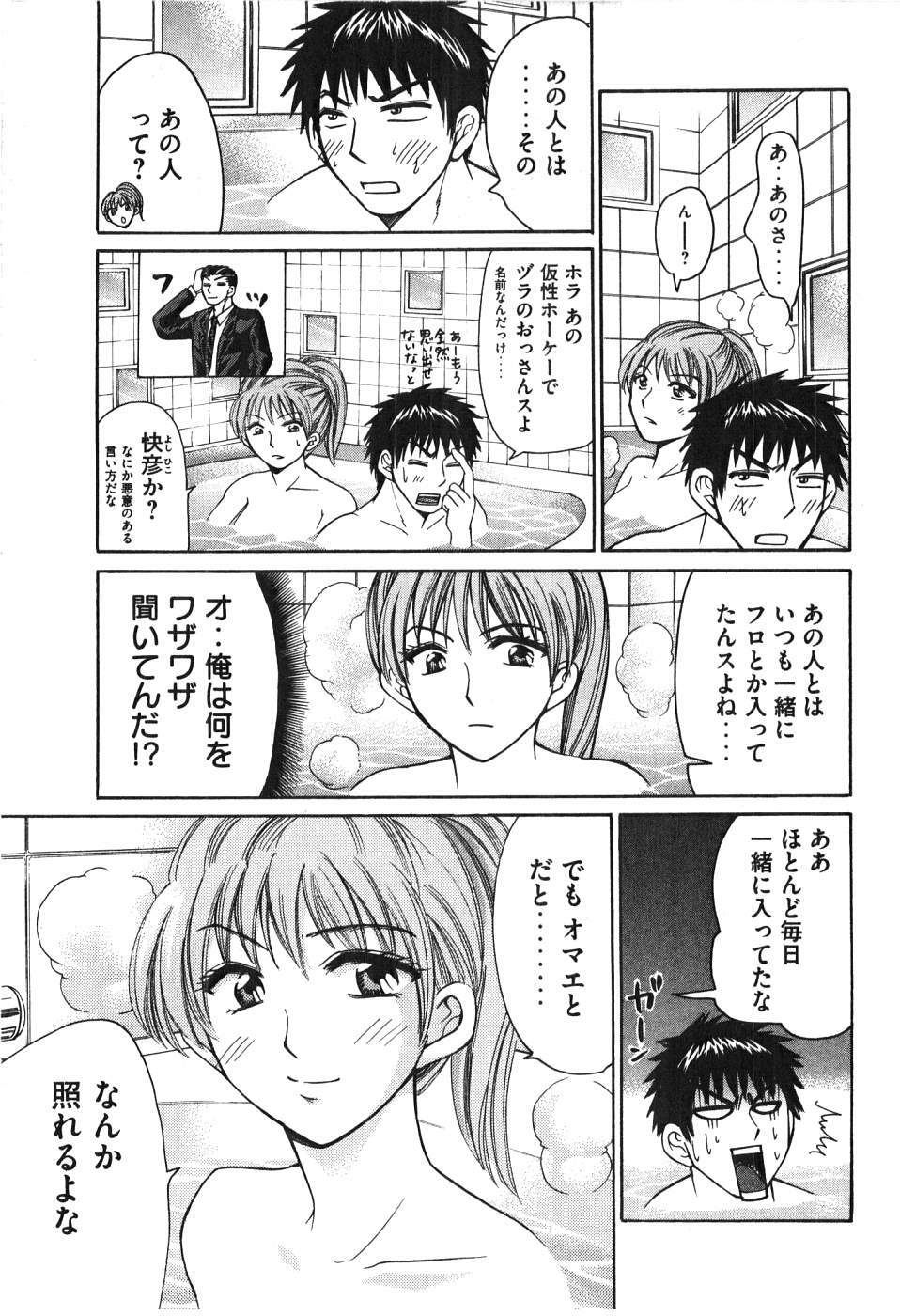 [Madoka Matsuura] Uhha Harlem Student Dormitory 6 page 126 full