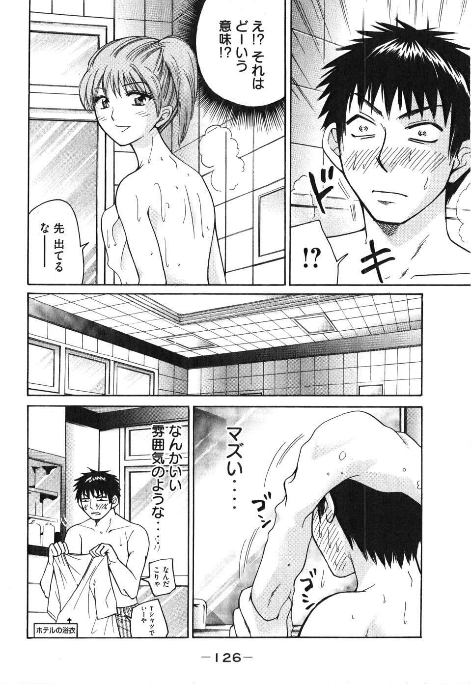 [Madoka Matsuura] Uhha Harlem Student Dormitory 6 page 127 full