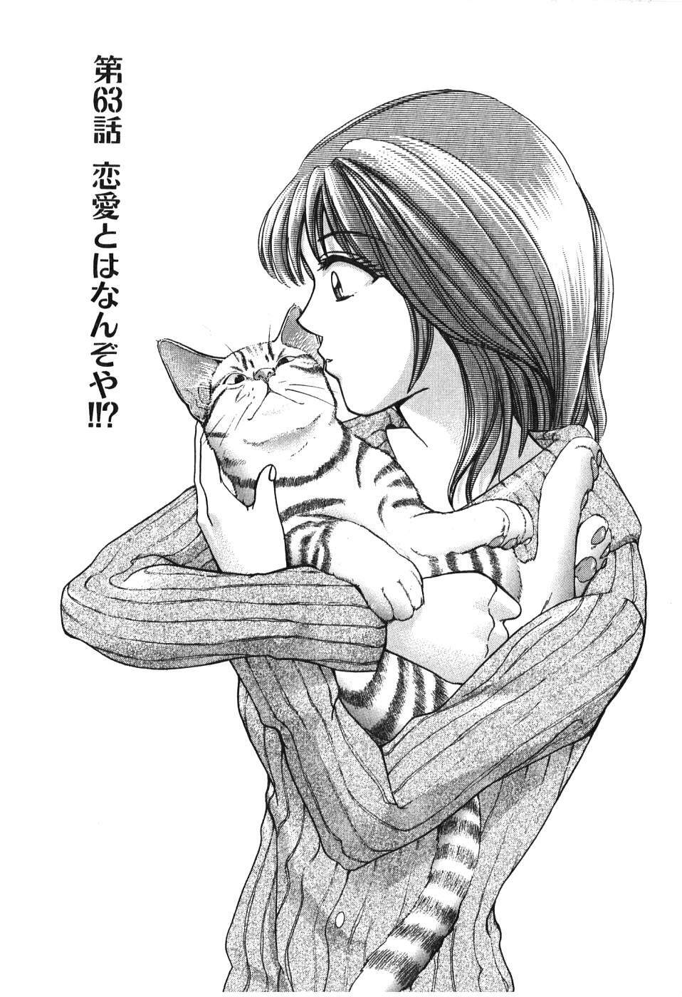 [Madoka Matsuura] Uhha Harlem Student Dormitory 6 page 134 full