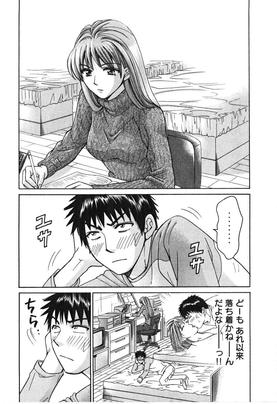 [Madoka Matsuura] Uhha Harlem Student Dormitory 6 page 135 full