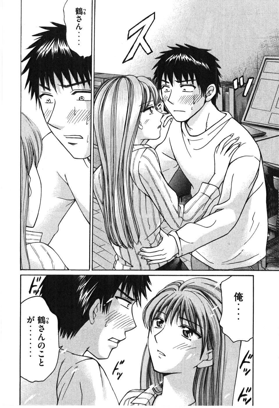 [Madoka Matsuura] Uhha Harlem Student Dormitory 6 page 151 full