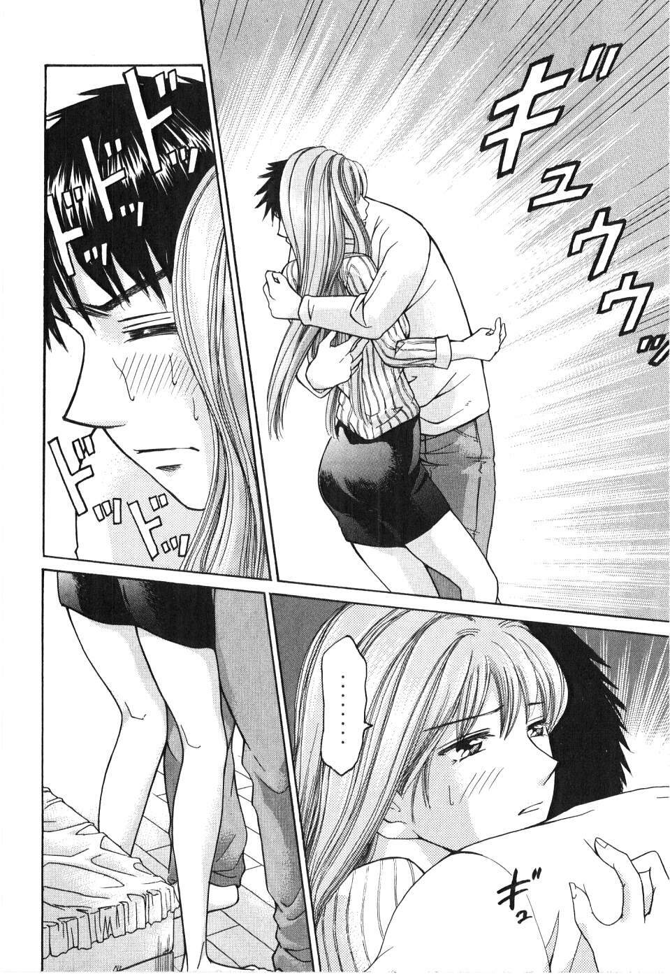[Madoka Matsuura] Uhha Harlem Student Dormitory 6 page 159 full