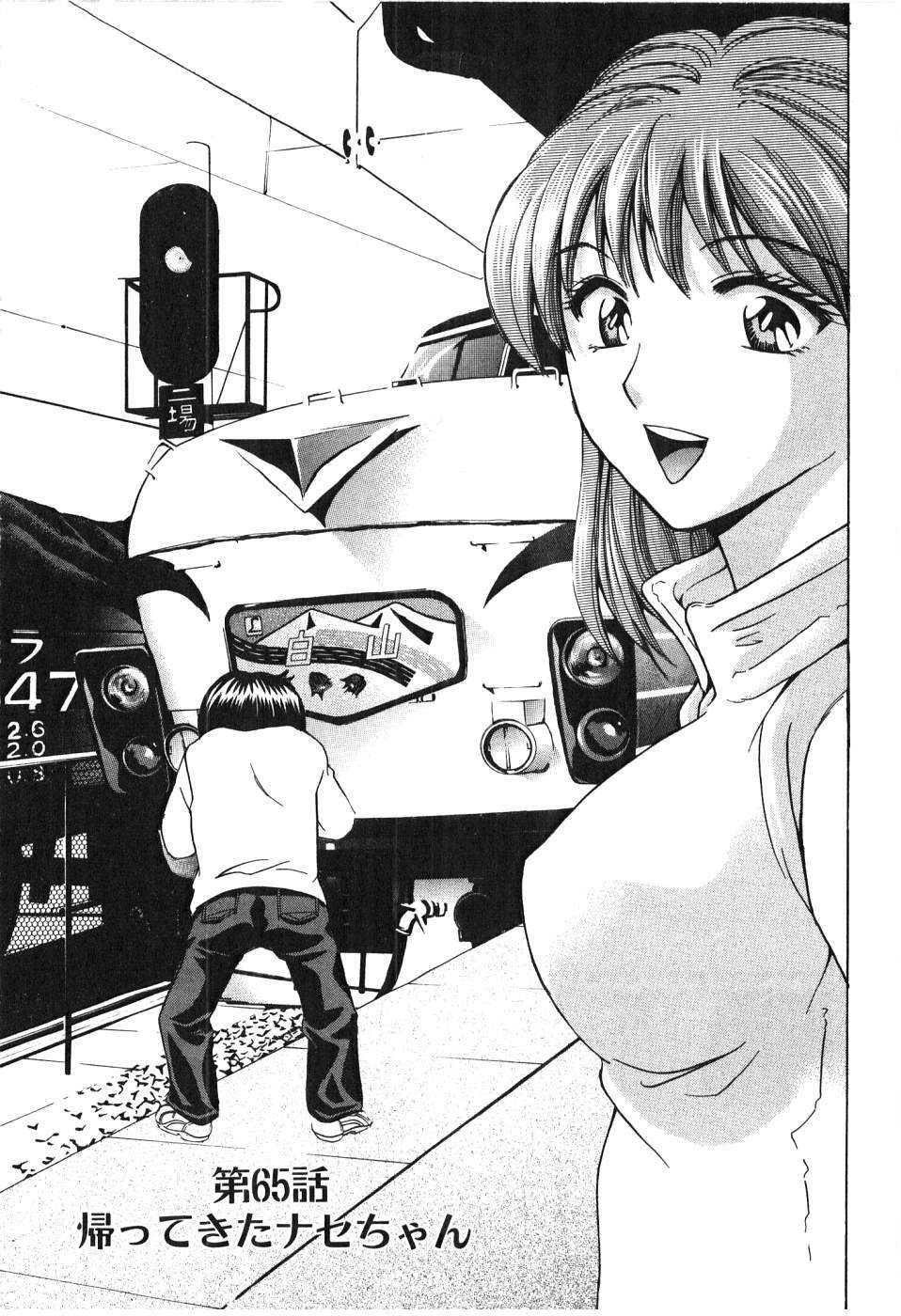 [Madoka Matsuura] Uhha Harlem Student Dormitory 6 page 172 full
