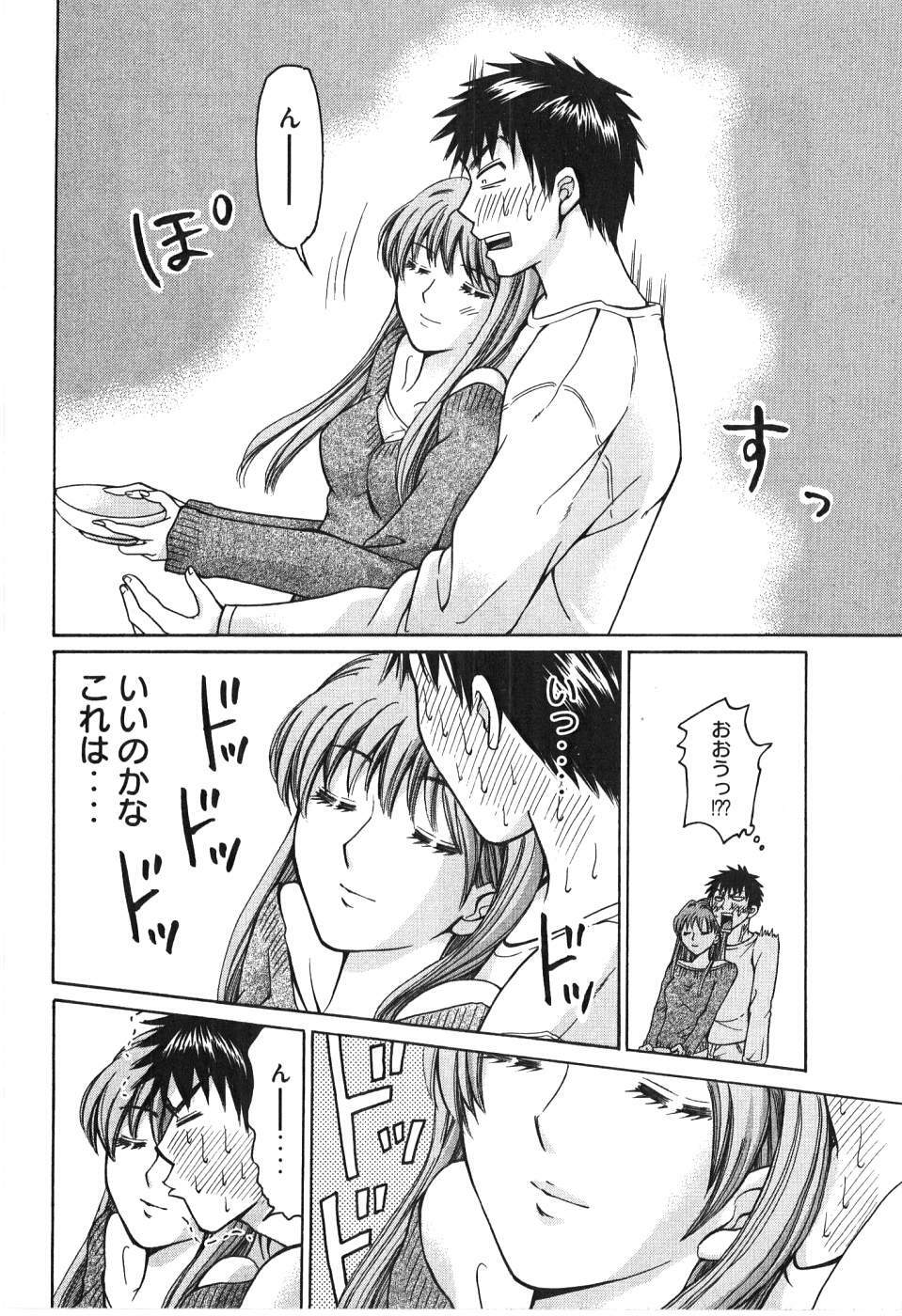 [Madoka Matsuura] Uhha Harlem Student Dormitory 6 page 181 full
