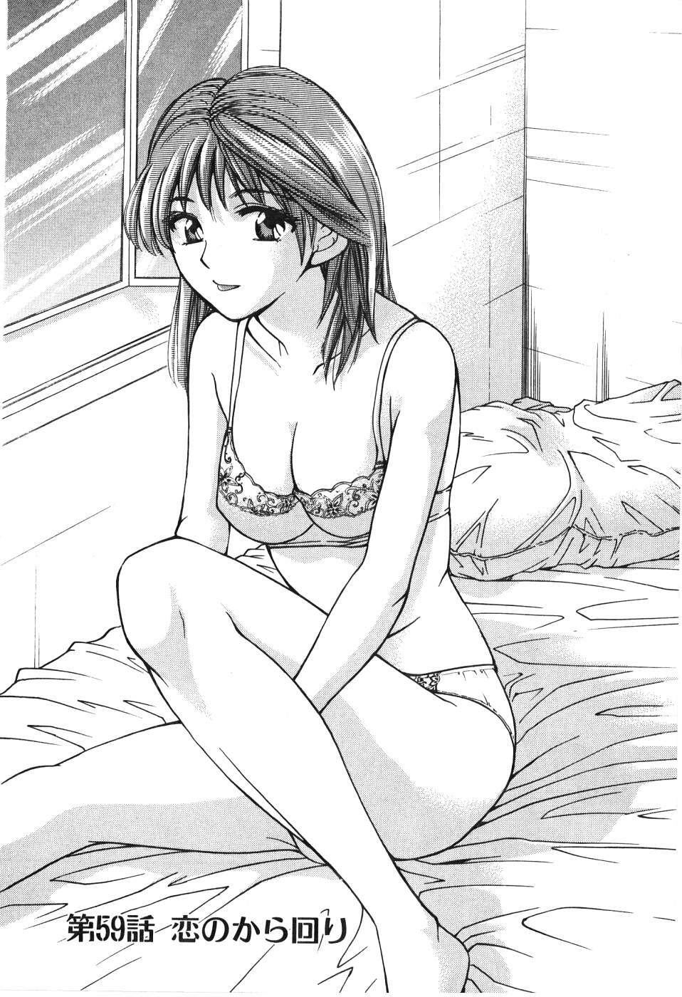 [Madoka Matsuura] Uhha Harlem Student Dormitory 6 page 62 full