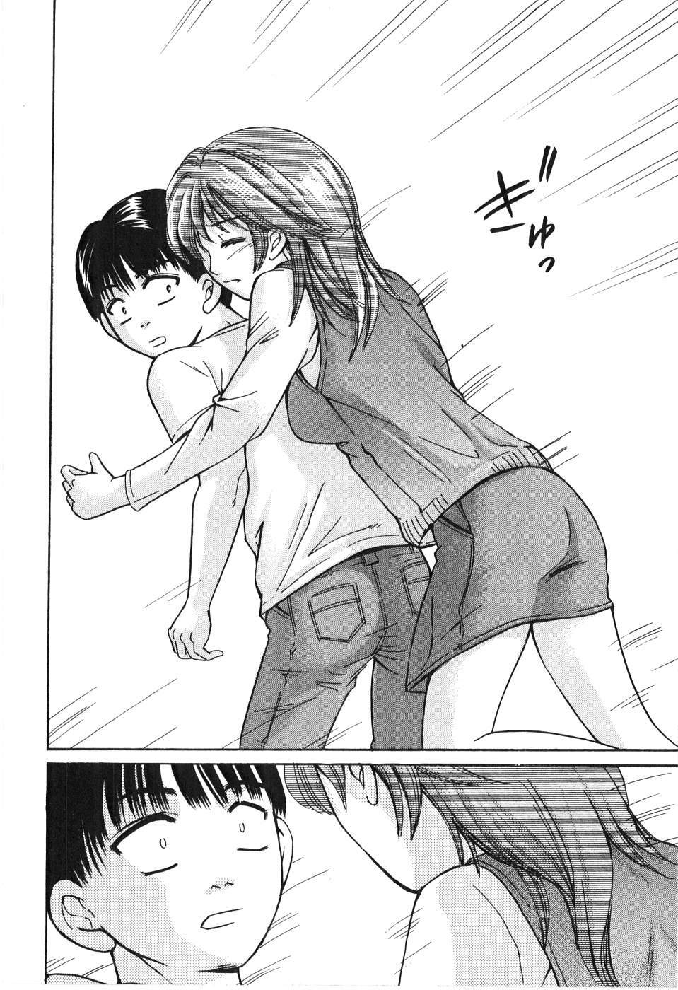 [Madoka Matsuura] Uhha Harlem Student Dormitory 6 page 93 full
