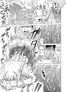 [Nukunuku Orange] Gutto Onedari - page 47