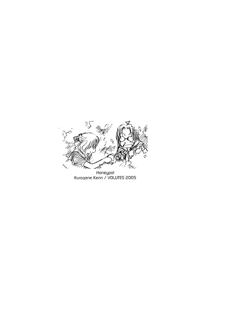 (C69) [VOLUTES (Kurogane Kenn)] Honeypot.cbx (Maria-sama ga Miteru) [English] =Trine= page 2 full