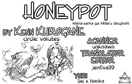 (C69) [VOLUTES (Kurogane Kenn)] Honeypot.cbx (Maria-sama ga Miteru) [English] =Trine= page 3 full