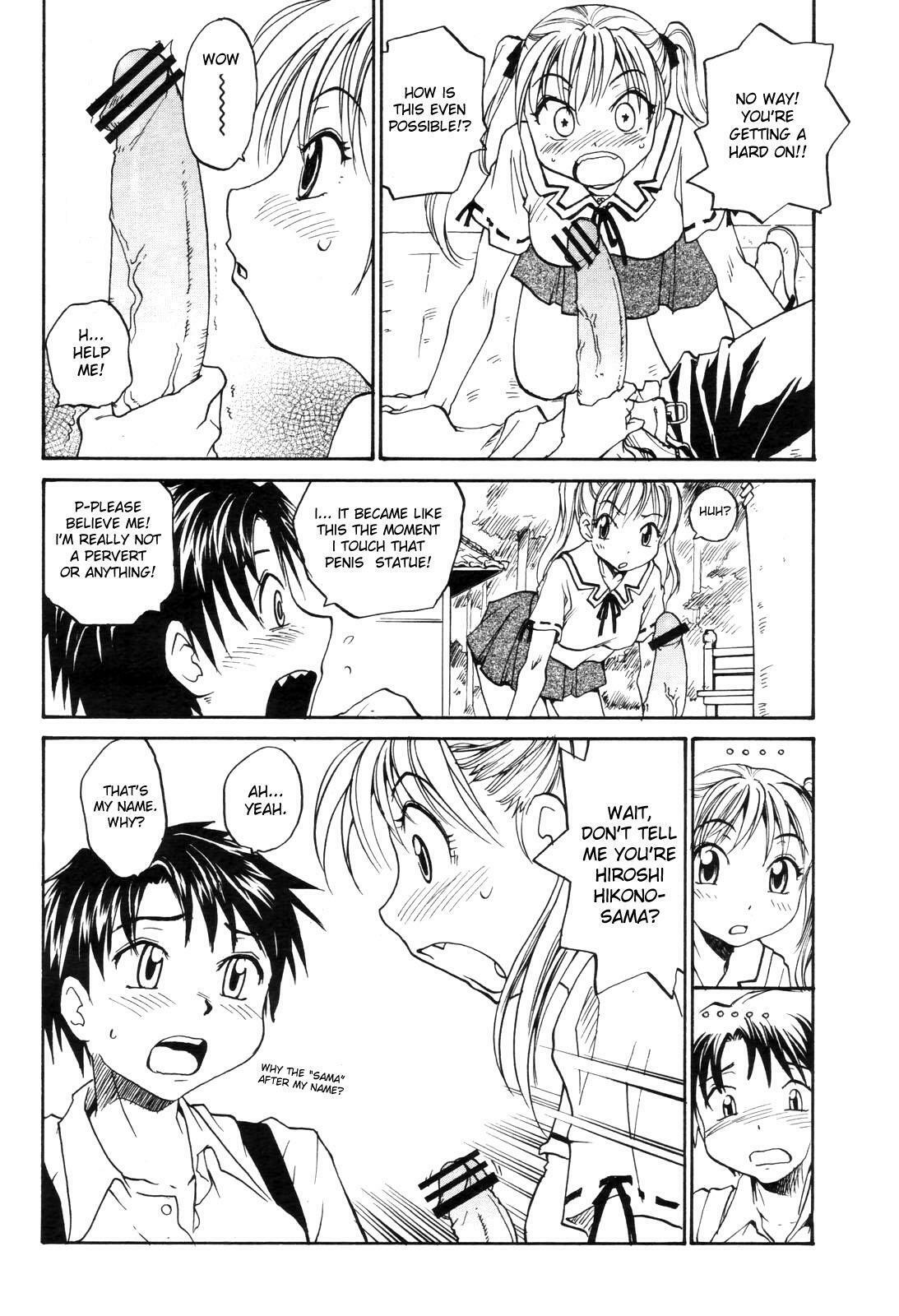 [RaTe] Sister Slave Ch.1-7+10-12 [English] page 125 full