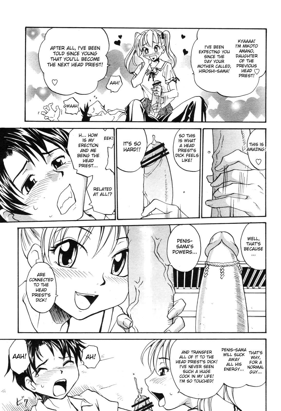 [RaTe] Sister Slave Ch.1-7+10-12 [English] page 126 full