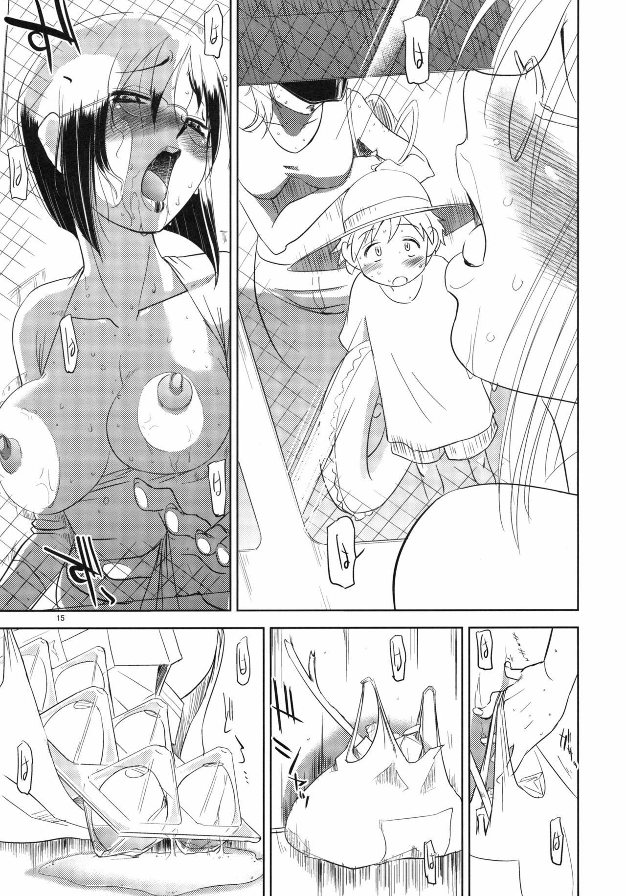 (COMITIA93) [Ketsukaseya (Ryuu Mokunen)] Sex shitai page 14 full