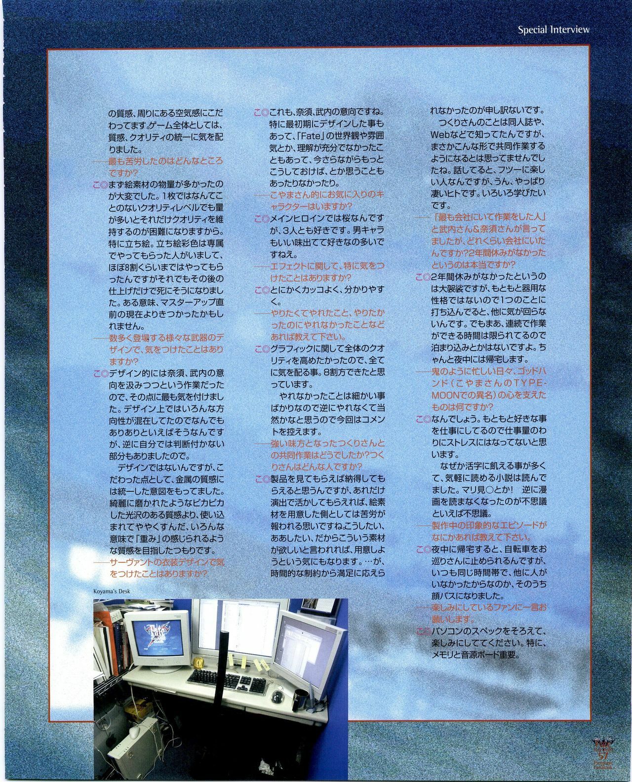 Fate/stay night Premium FanBook page 49 full