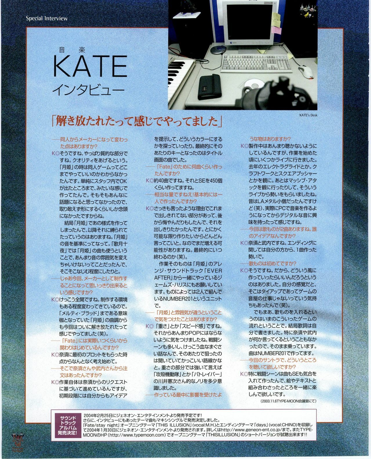 Fate/stay night Premium FanBook page 50 full