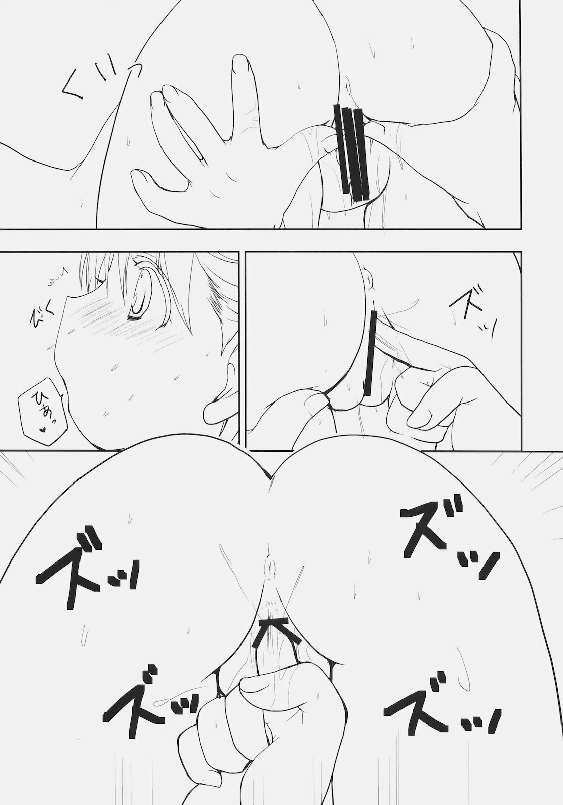(C78) [Courmet-Nyankichi (Nekoyashiki Nekomaru)] Toshiue no Hito (Love Plus) page 28 full
