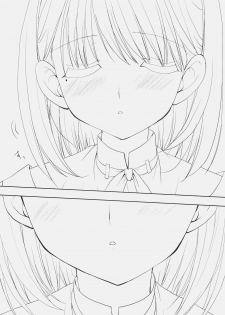 (C78) [Courmet-Nyankichi (Nekoyashiki Nekomaru)] Toshiue no Hito (Love Plus) - page 12