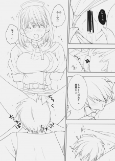 (C78) [Courmet-Nyankichi (Nekoyashiki Nekomaru)] Toshiue no Hito (Love Plus) - page 17