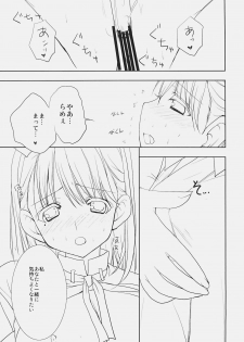 (C78) [Courmet-Nyankichi (Nekoyashiki Nekomaru)] Toshiue no Hito (Love Plus) - page 26